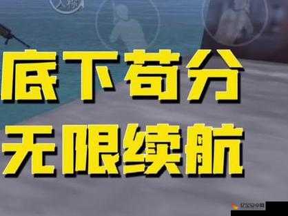 和平精英七夕气球使用全攻略，方法技巧与注意事项一览